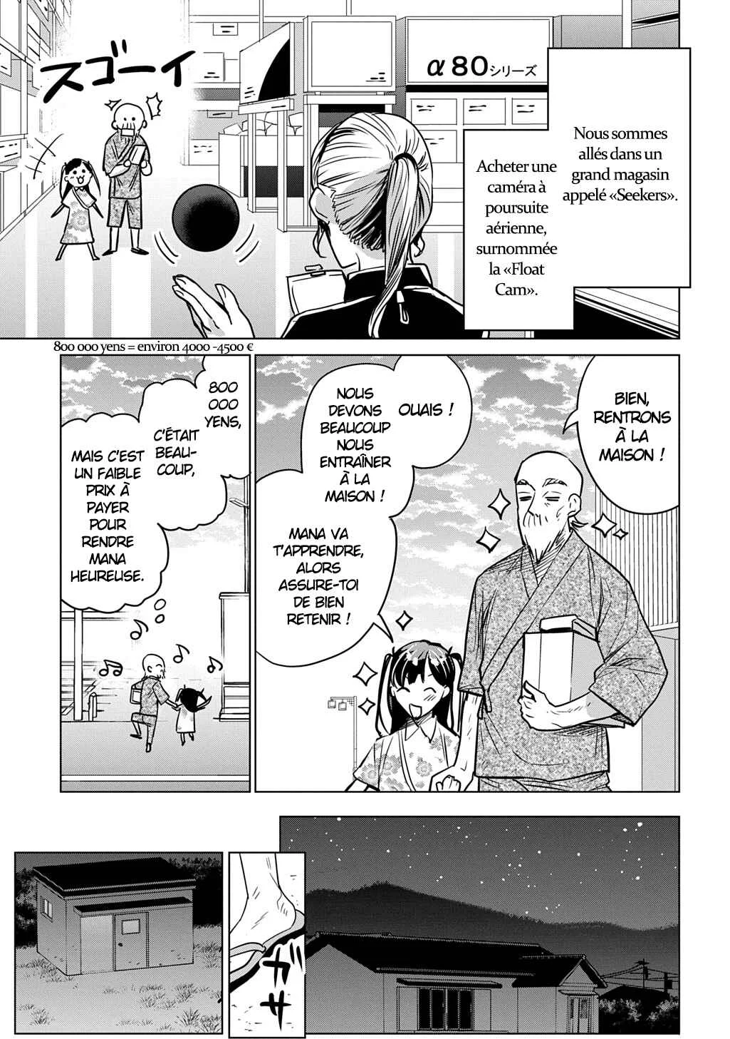 Moto Tansakusha no Ojii-chan: Mago ni Segamarete Dungeon Haishin o Hajimeta njaga, Nazeka Bazuriotta wai Chapitre 1 - Page 25