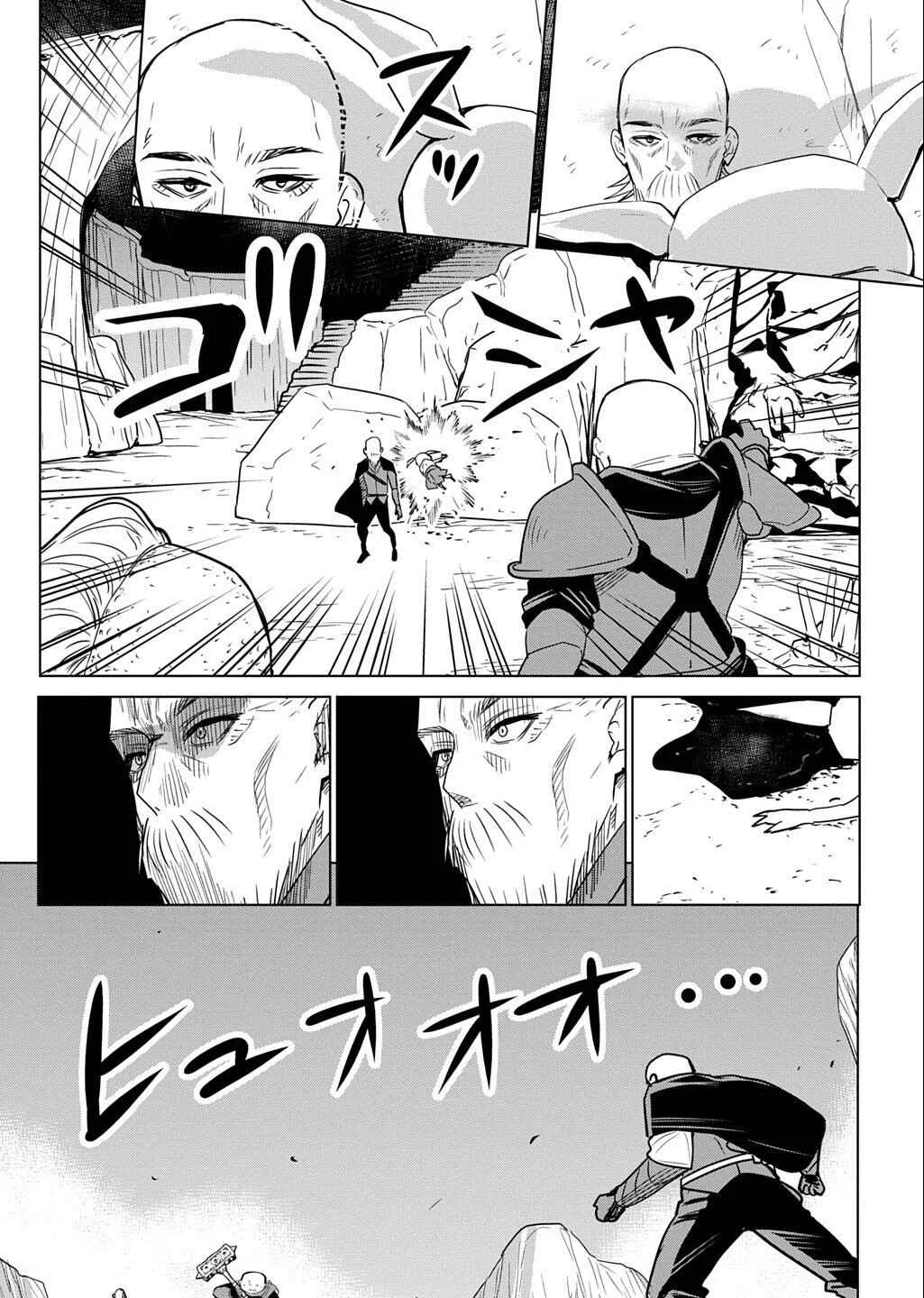 Moto Tansakusha no Ojii-chan: Mago ni Segamarete Dungeon Haishin o Hajimeta njaga, Nazeka Bazuriotta wai Chapitre 2.2 - Page 5