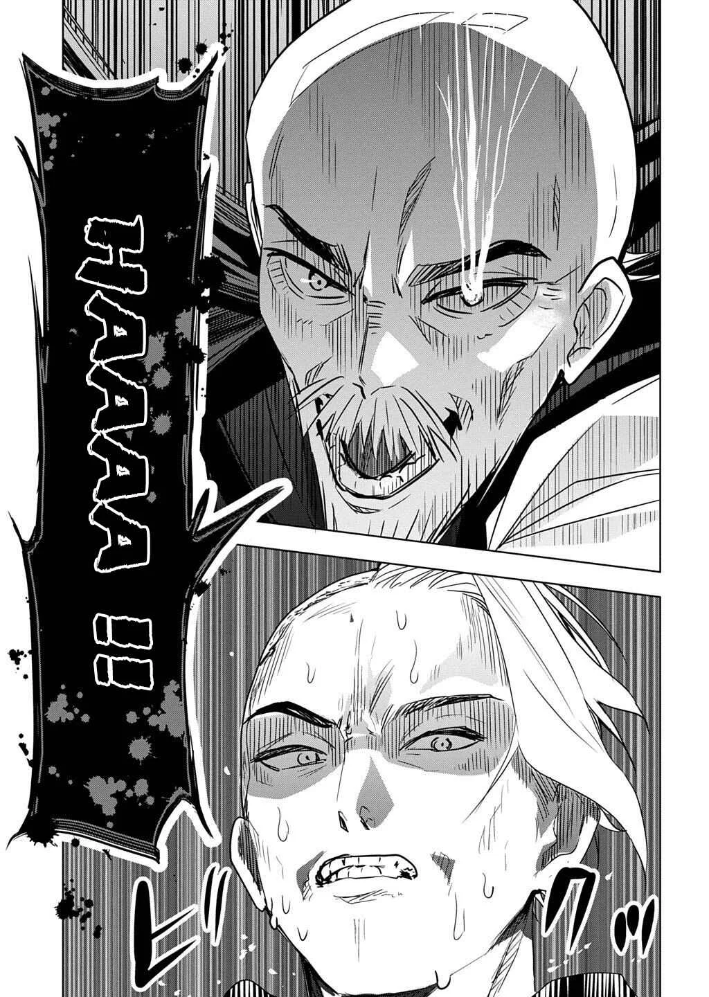Moto Tansakusha no Ojii-chan: Mago ni Segamarete Dungeon Haishin o Hajimeta njaga, Nazeka Bazuriotta wai Chapitre 2.2 - Page 15