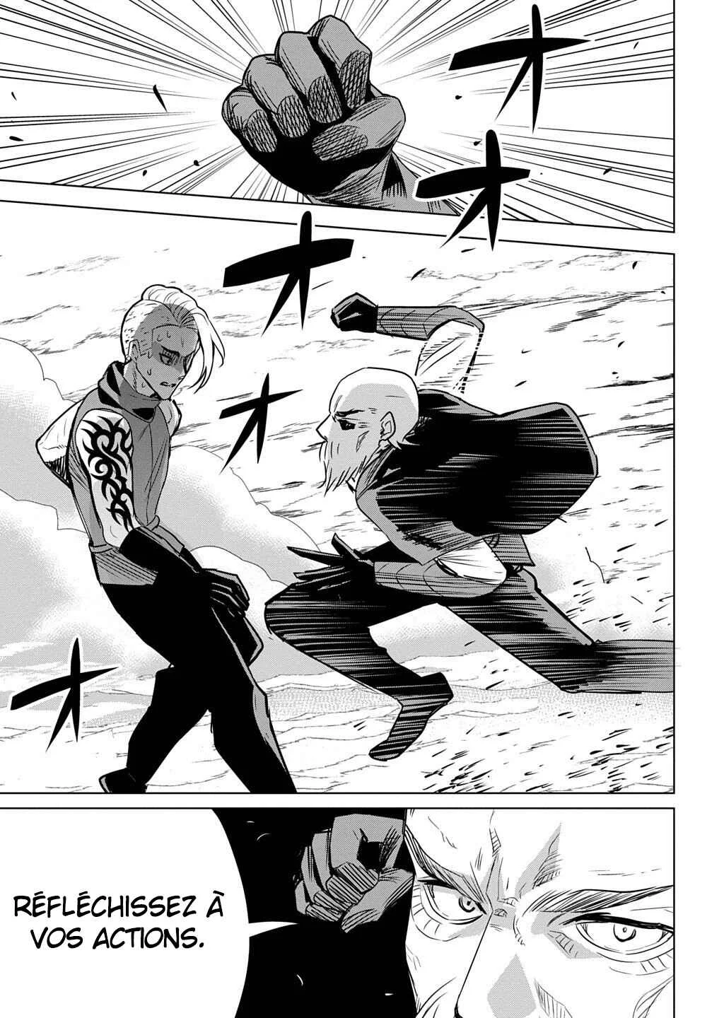 Moto Tansakusha no Ojii-chan: Mago ni Segamarete Dungeon Haishin o Hajimeta njaga, Nazeka Bazuriotta wai Chapitre 2.2 - Page 17