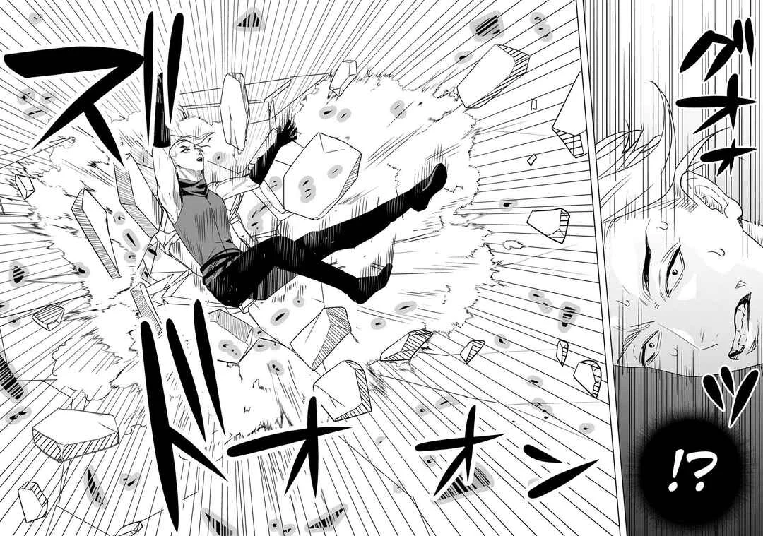 Moto Tansakusha no Ojii-chan: Mago ni Segamarete Dungeon Haishin o Hajimeta njaga, Nazeka Bazuriotta wai Chapitre 2.2 - Page 19