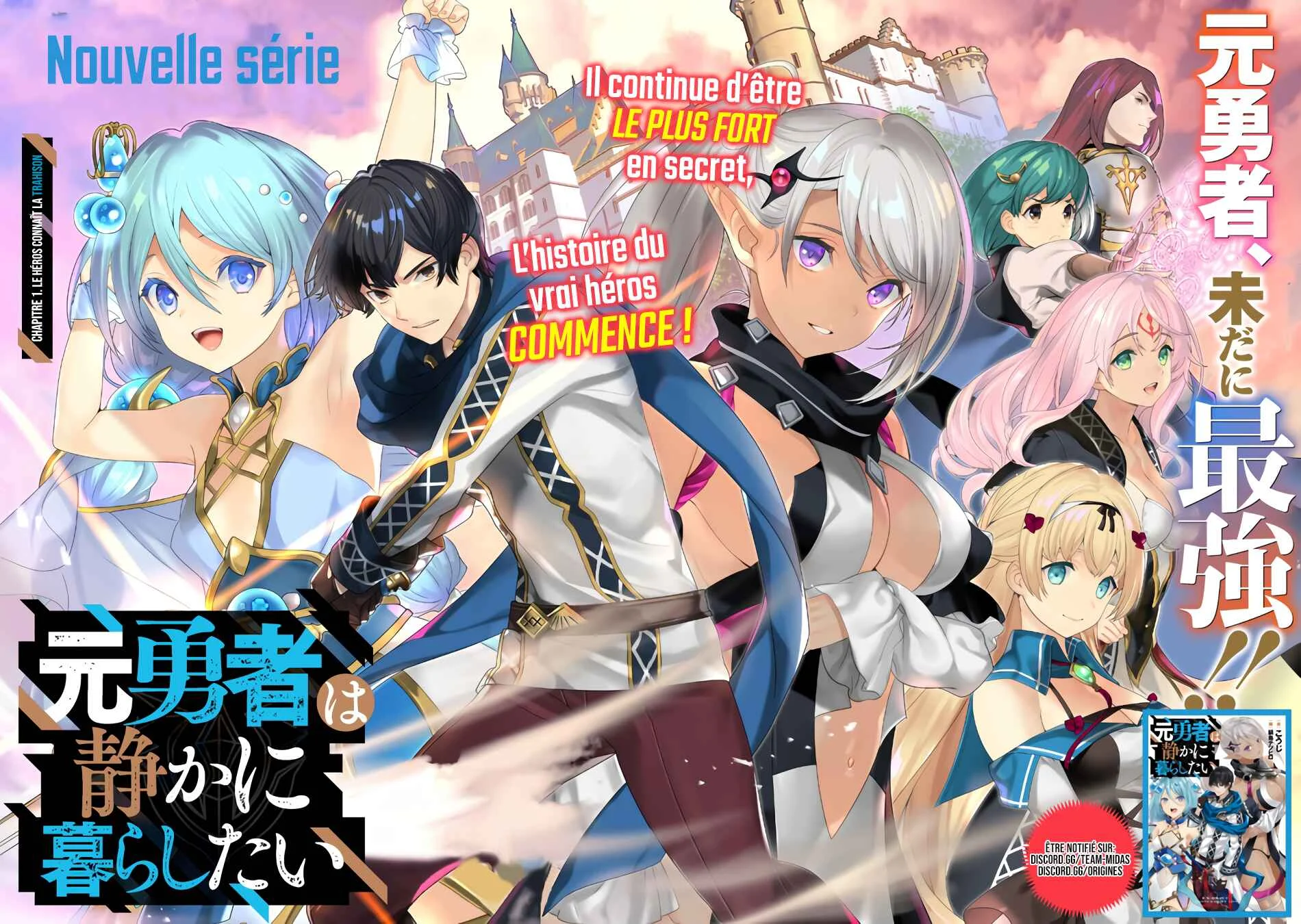 Moto Yuusha wa Shizuka ni Kurashitai Chapitre 1: Le héros connaît la trahison - Page 5