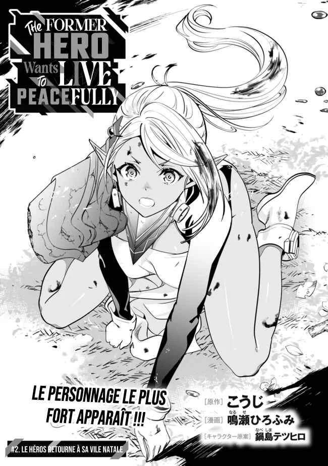 Moto Yuusha wa Shizuka ni Kurashitai Chapitre 2: Le héros retourne à sa ville natale - Page 3