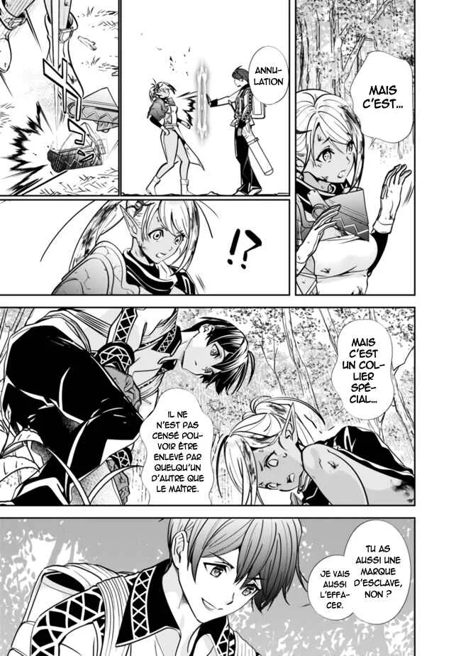Moto Yuusha wa Shizuka ni Kurashitai Chapitre 2: Le héros retourne à sa ville natale - Page 6
