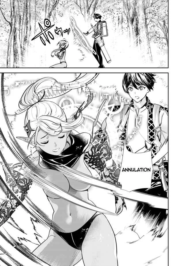 Moto Yuusha wa Shizuka ni Kurashitai Chapitre 2: Le héros retourne à sa ville natale - Page 8