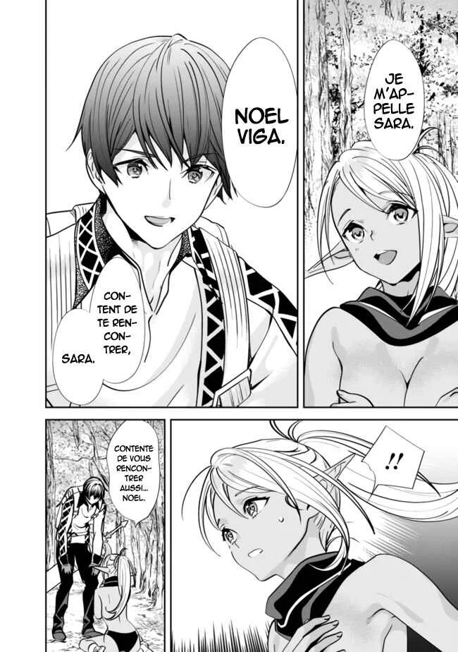 Moto Yuusha wa Shizuka ni Kurashitai Chapitre 2: Le héros retourne à sa ville natale - Page 11
