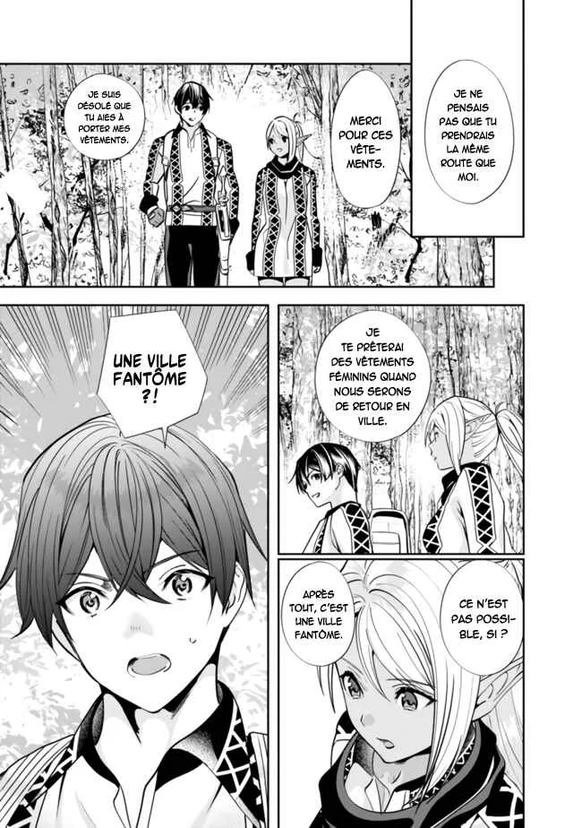 Moto Yuusha wa Shizuka ni Kurashitai Chapitre 2: Le héros retourne à sa ville natale - Page 12