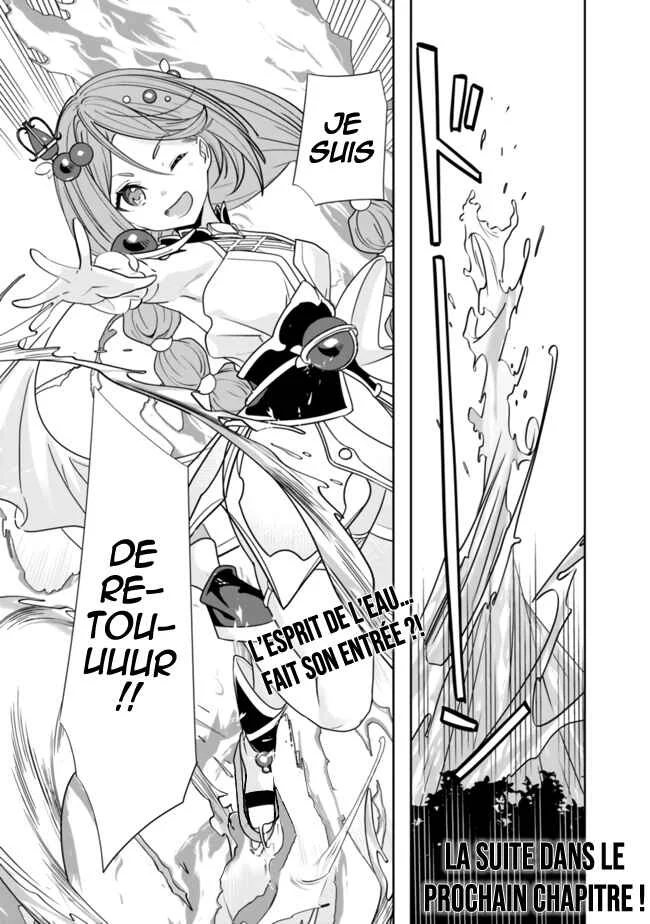 Moto Yuusha wa Shizuka ni Kurashitai Chapitre 2: Le héros retourne à sa ville natale - Page 24