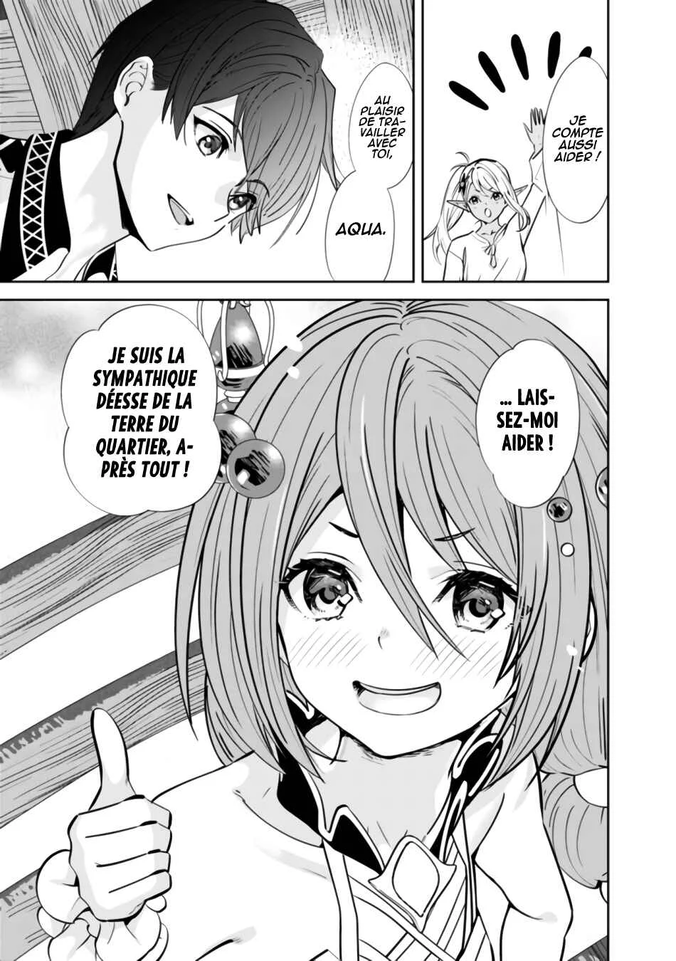 Moto Yuusha wa Shizuka ni Kurashitai Chapitre 3: Le héros devient un villageois - Page 12