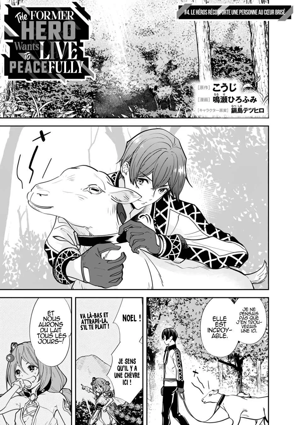 Moto Yuusha wa Shizuka ni Kurashitai Chapitre 4: Le héros réconforte une personne au cœur brisé - Page 2