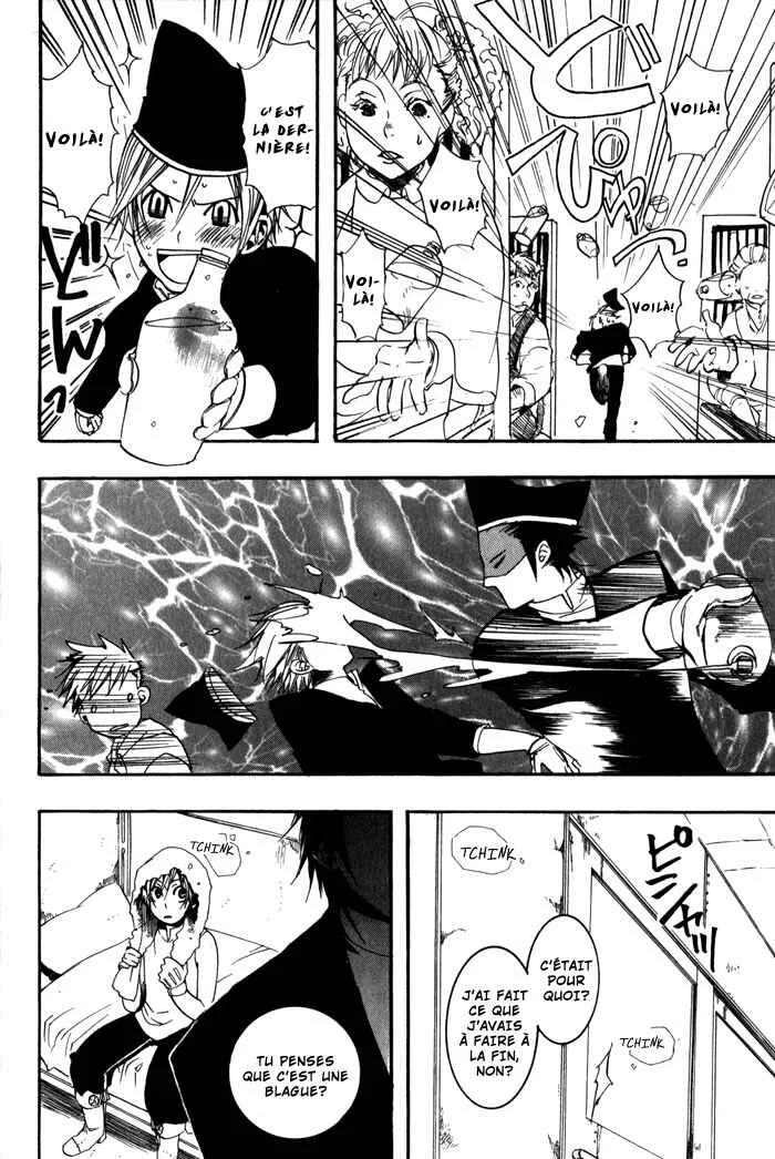 Mr. Morning Chapitre 1 - Page 21