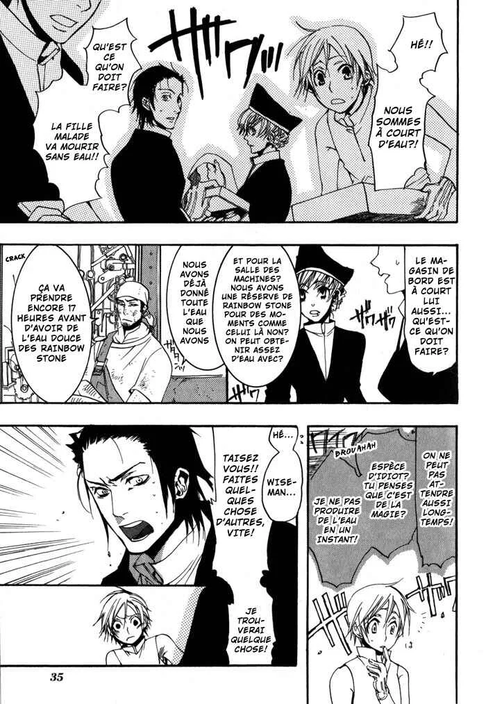 Mr. Morning Chapitre 1 - Page 36