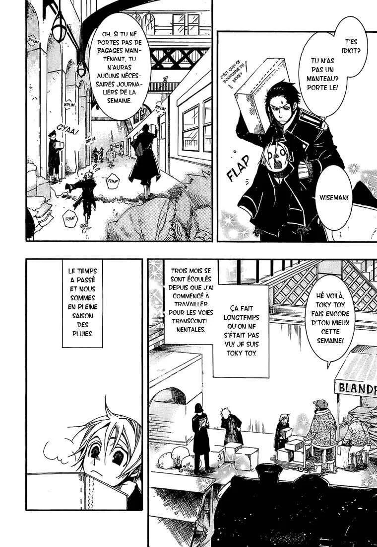 Mr. Morning Chapitre 2 - Page 6