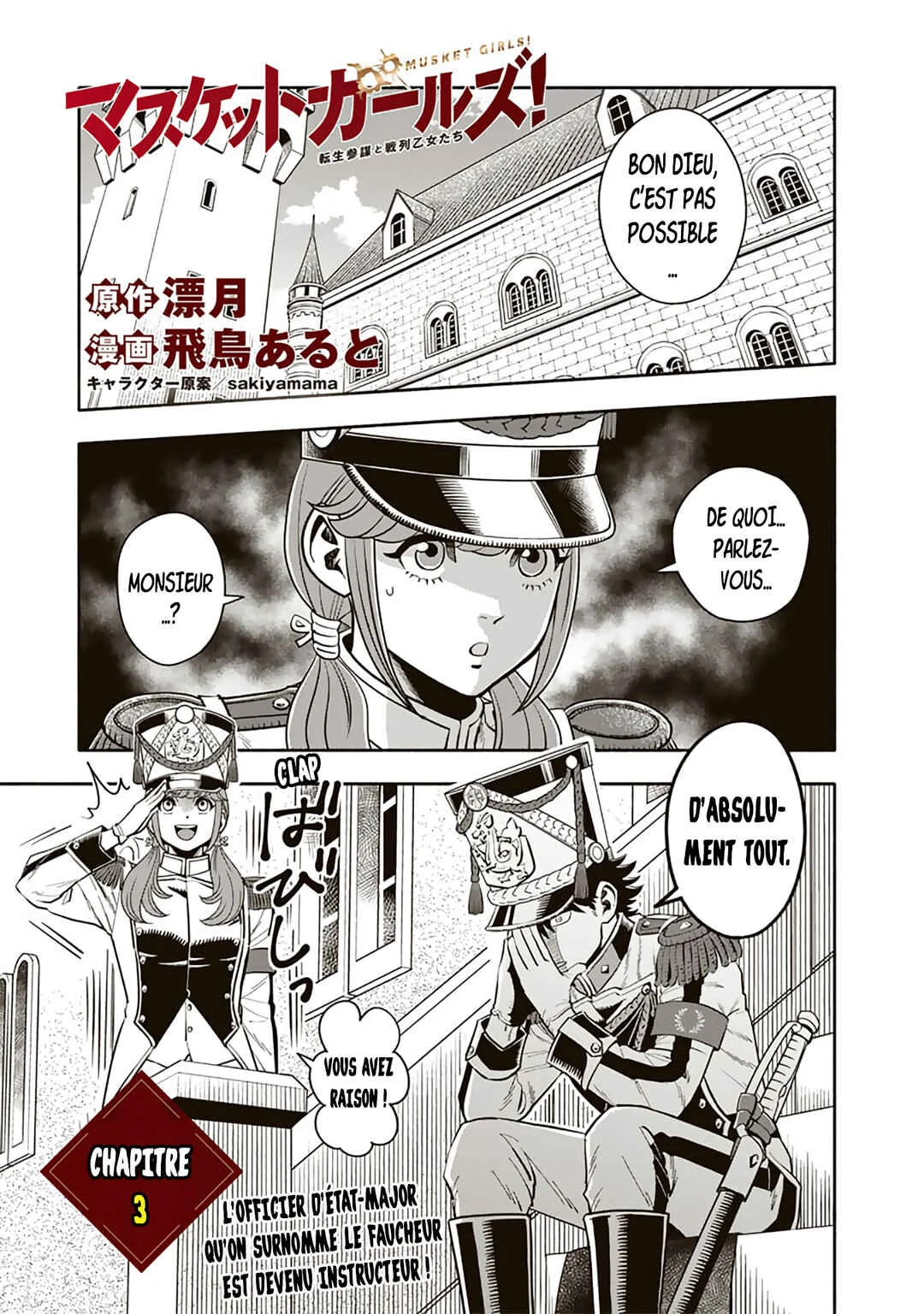 Musket Girls! ~Tensei Sanbou to Senretsu Otome-tachi~ Chapitre 3: L'officier D'état-major Qu'on Surnomme Le Faucheur Est Devenu Instructeur ! - Page 1