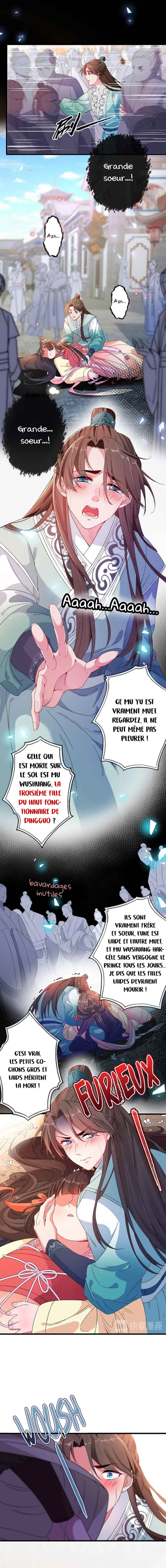 My Chubby Princess Chapitre 1 - Page 4