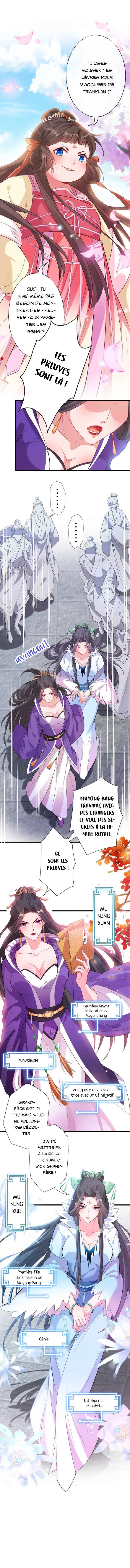 My Chubby Princess Chapitre 2 - Page 7