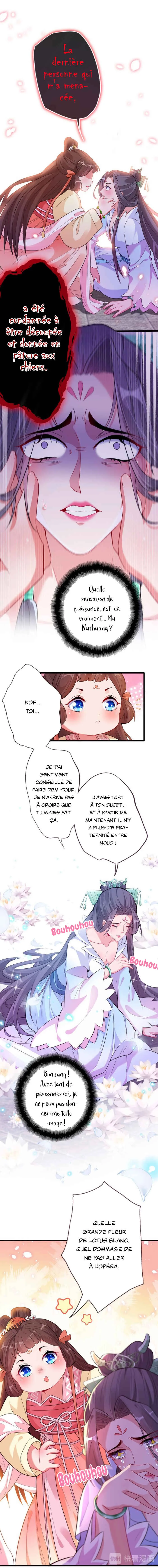 My Chubby Princess Chapitre 3 - Page 2