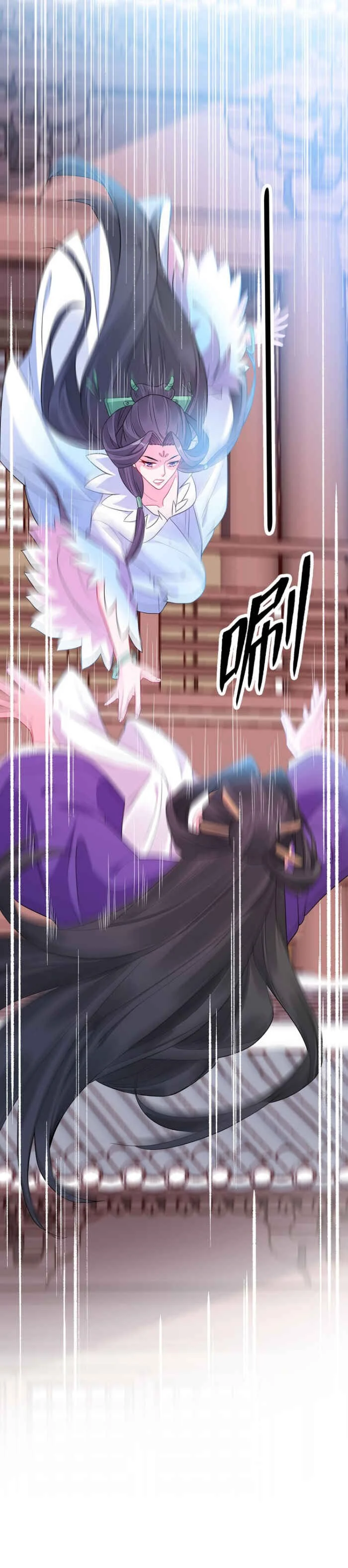 My Chubby Princess Chapitre 4 - Page 10