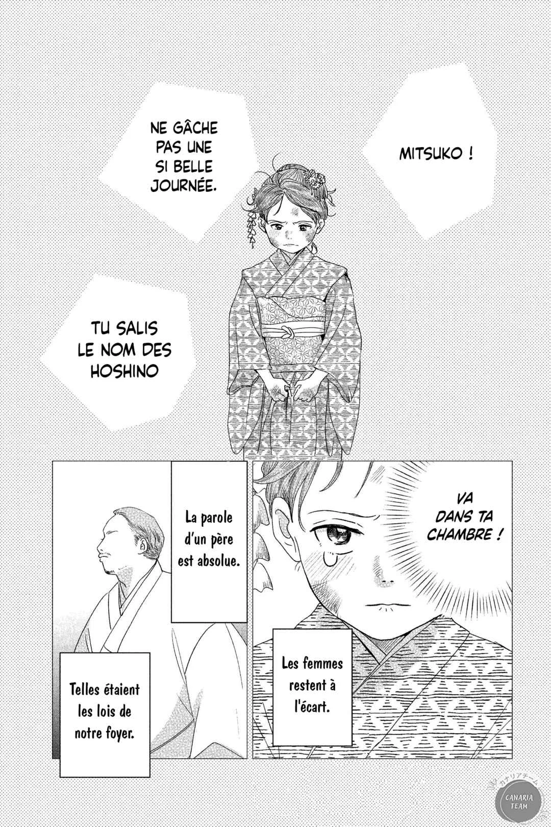 My Dear Detective: Mitsuko’s Case Files Chapitre 2: L'image qui laisse perplexe - Page 1