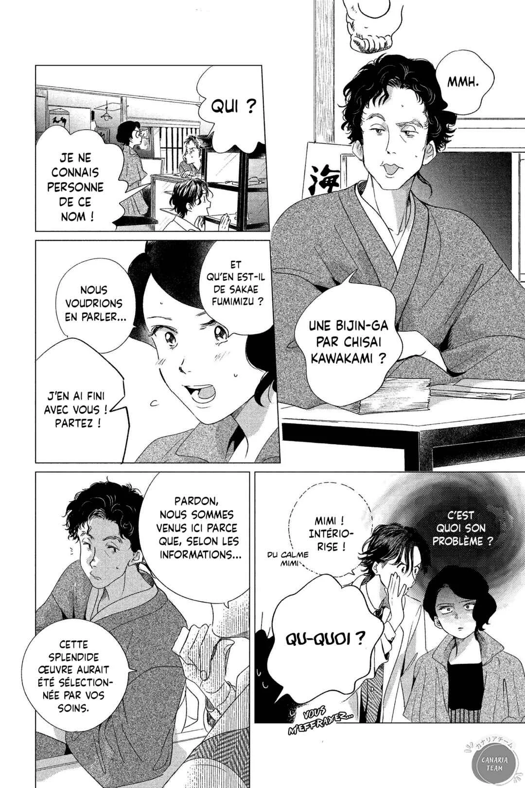 My Dear Detective: Mitsuko’s Case Files Chapitre 2: L'image qui laisse perplexe - Page 9