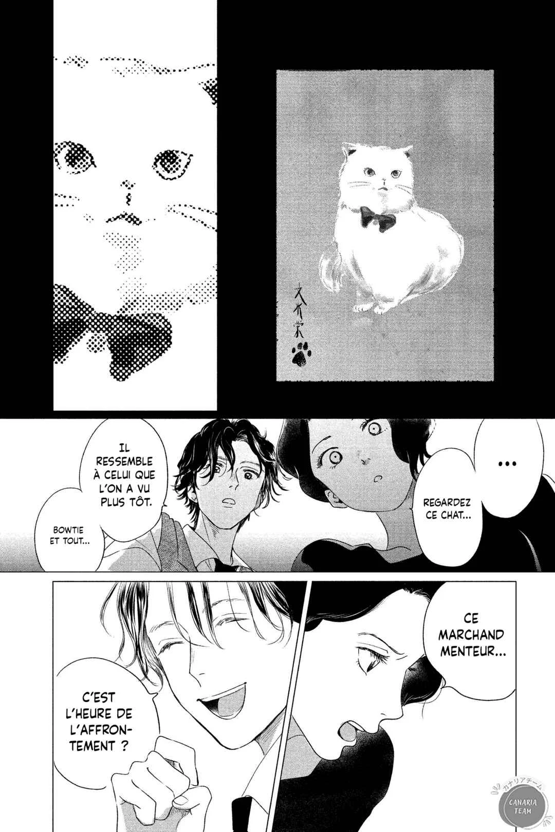 My Dear Detective: Mitsuko’s Case Files Chapitre 2: L'image qui laisse perplexe - Page 19