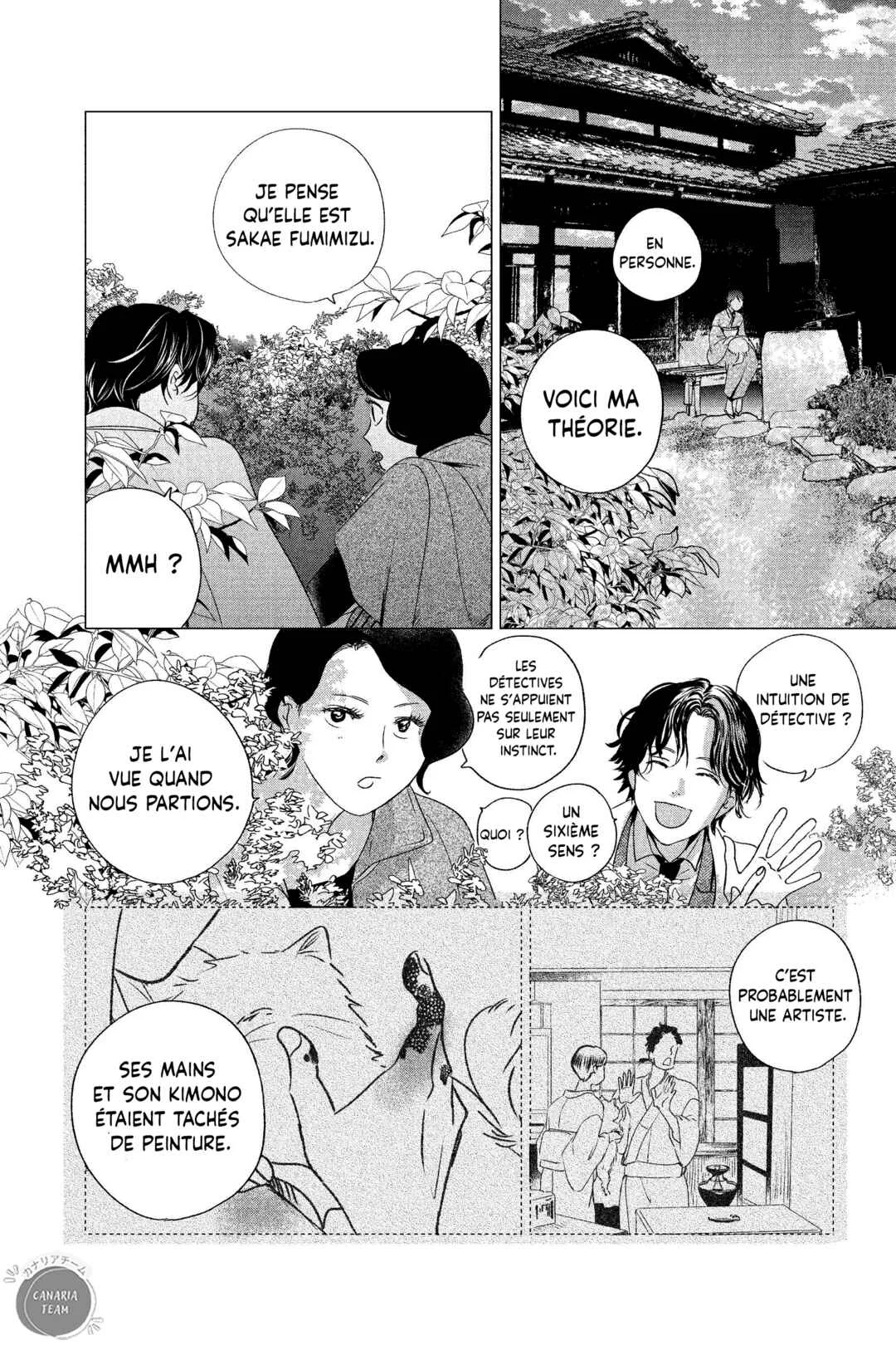 My Dear Detective: Mitsuko’s Case Files Chapitre 2: L'image qui laisse perplexe - Page 21