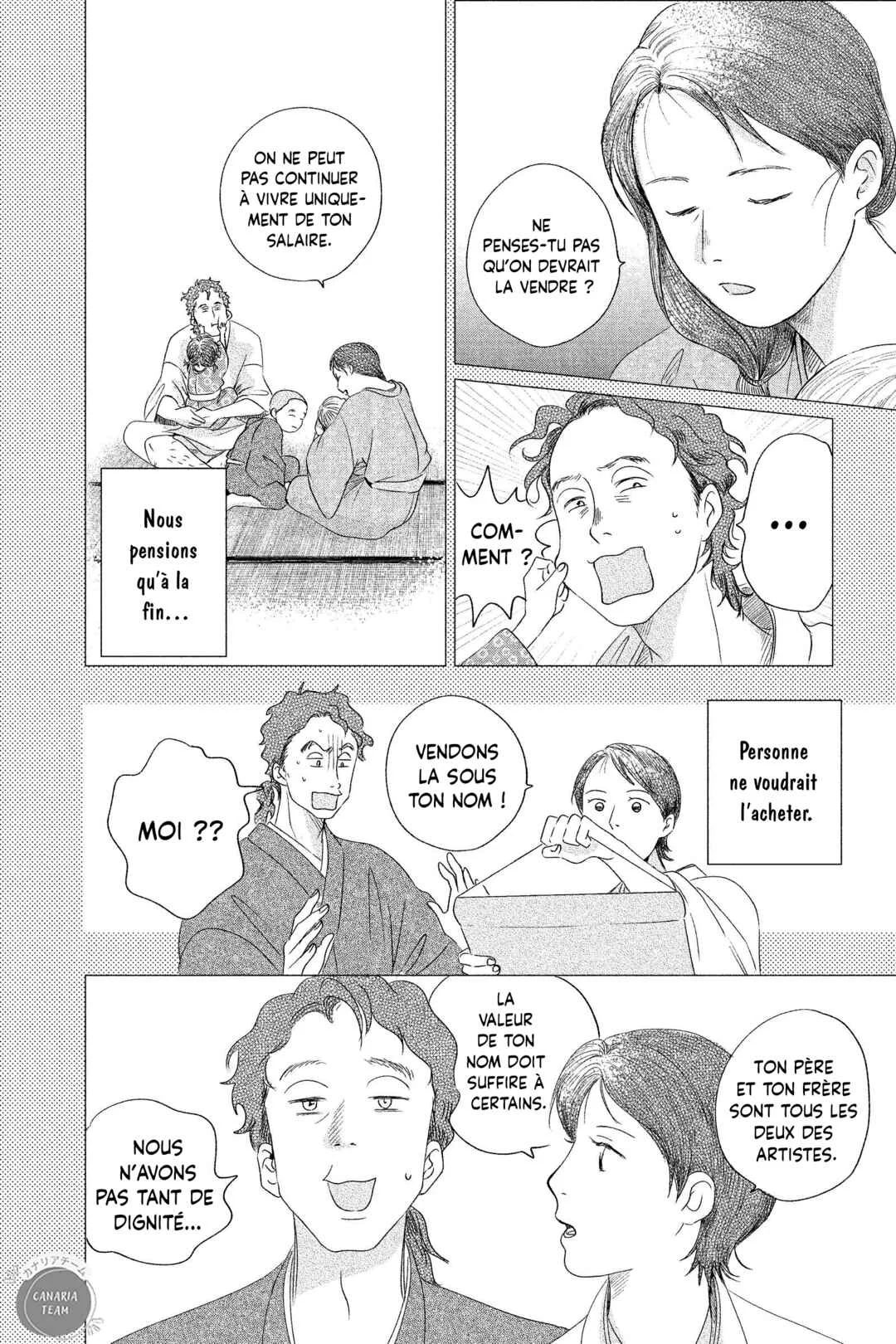 My Dear Detective: Mitsuko’s Case Files Chapitre 2: L'image qui laisse perplexe - Page 25