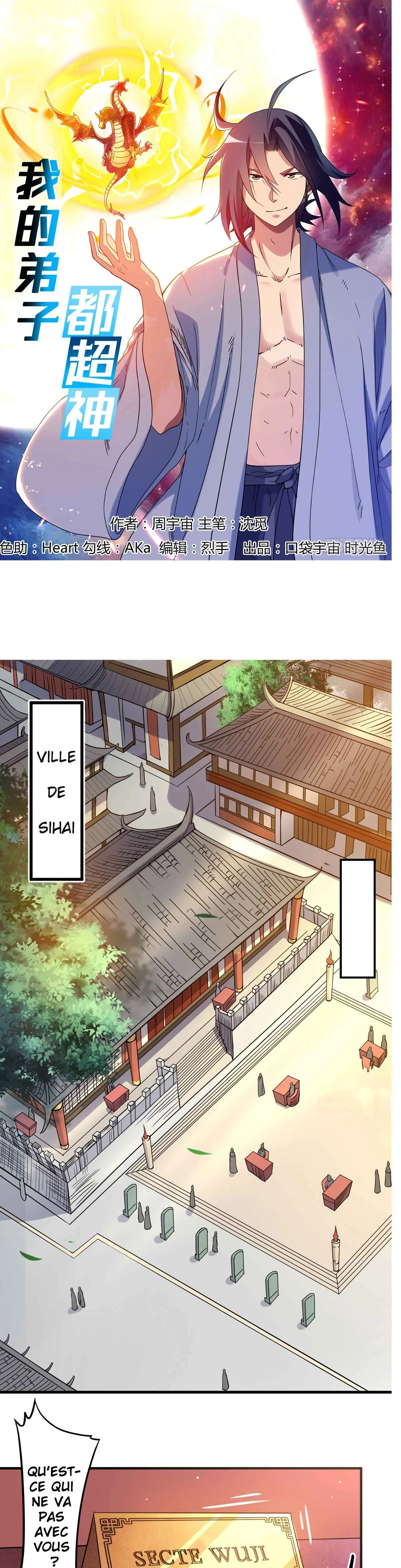 My Disciples Are Super Gods Chapitre 1 - Page 2