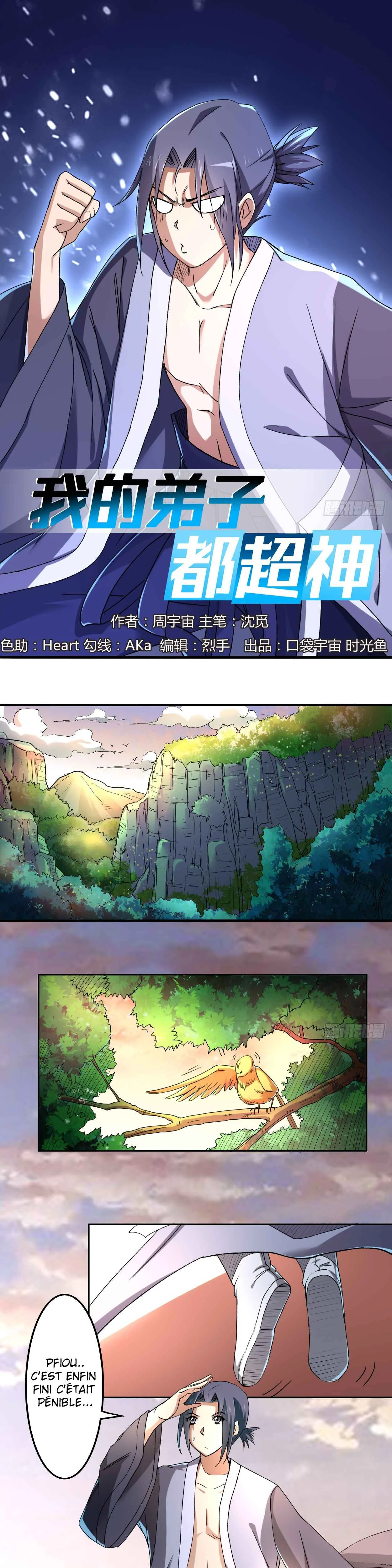 My Disciples Are Super Gods Chapitre 3 - Page 2