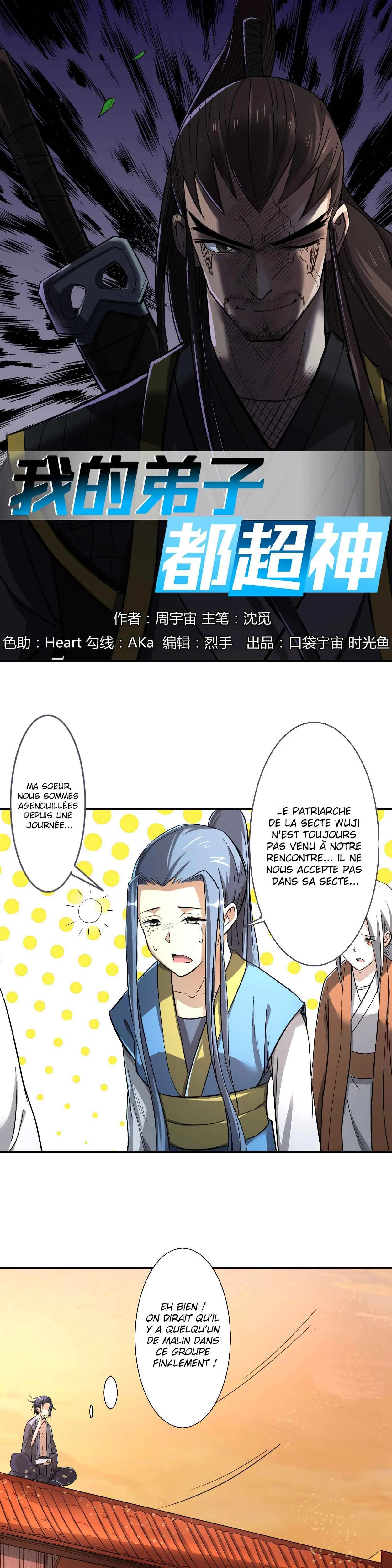 My Disciples Are Super Gods Chapitre 5 - Page 2