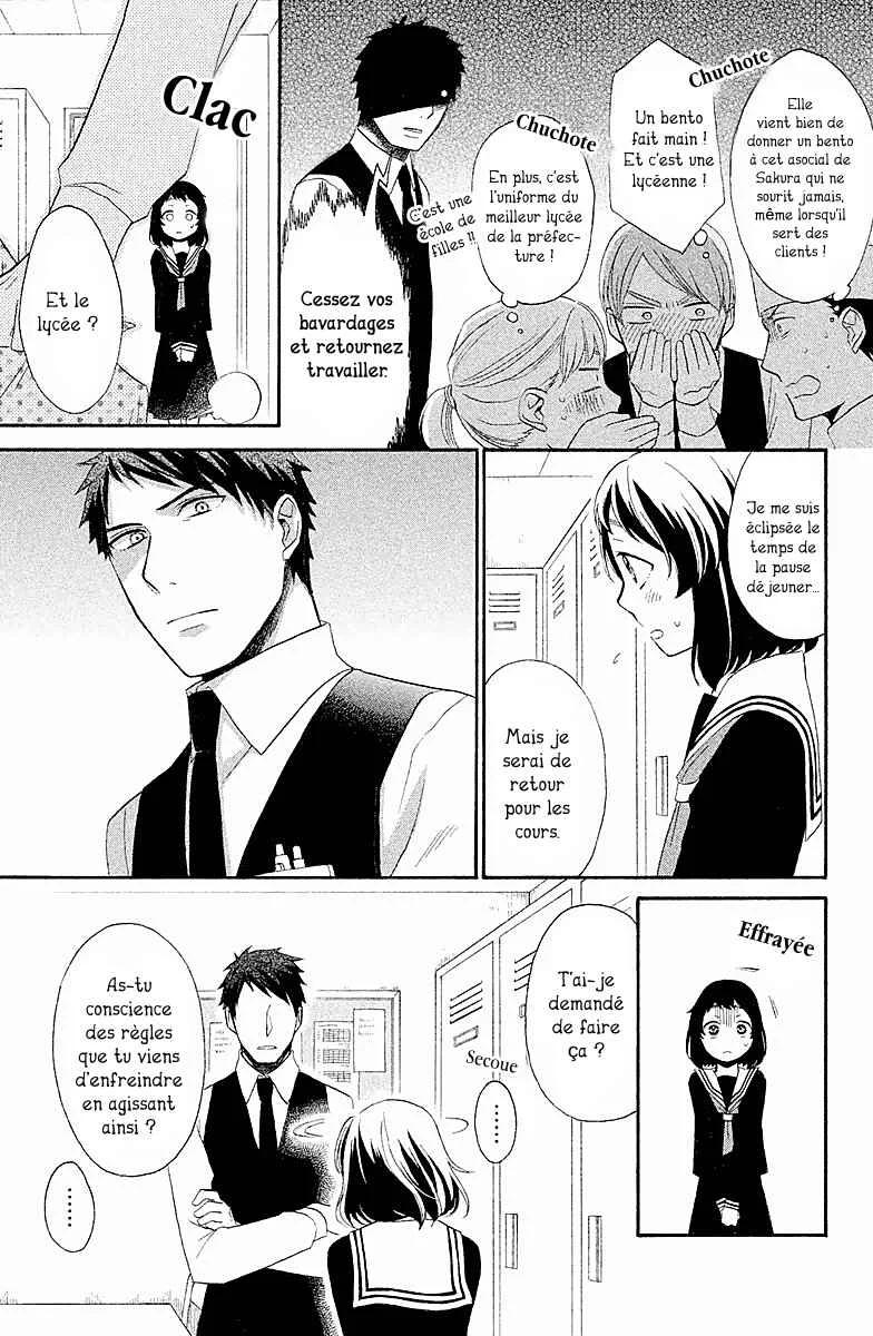 My Fair Neighbor Chapitre 1 - Page 16