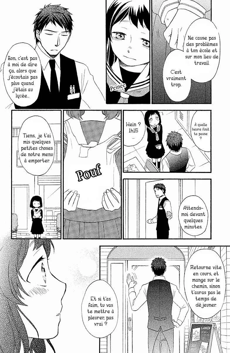 My Fair Neighbor Chapitre 1 - Page 17