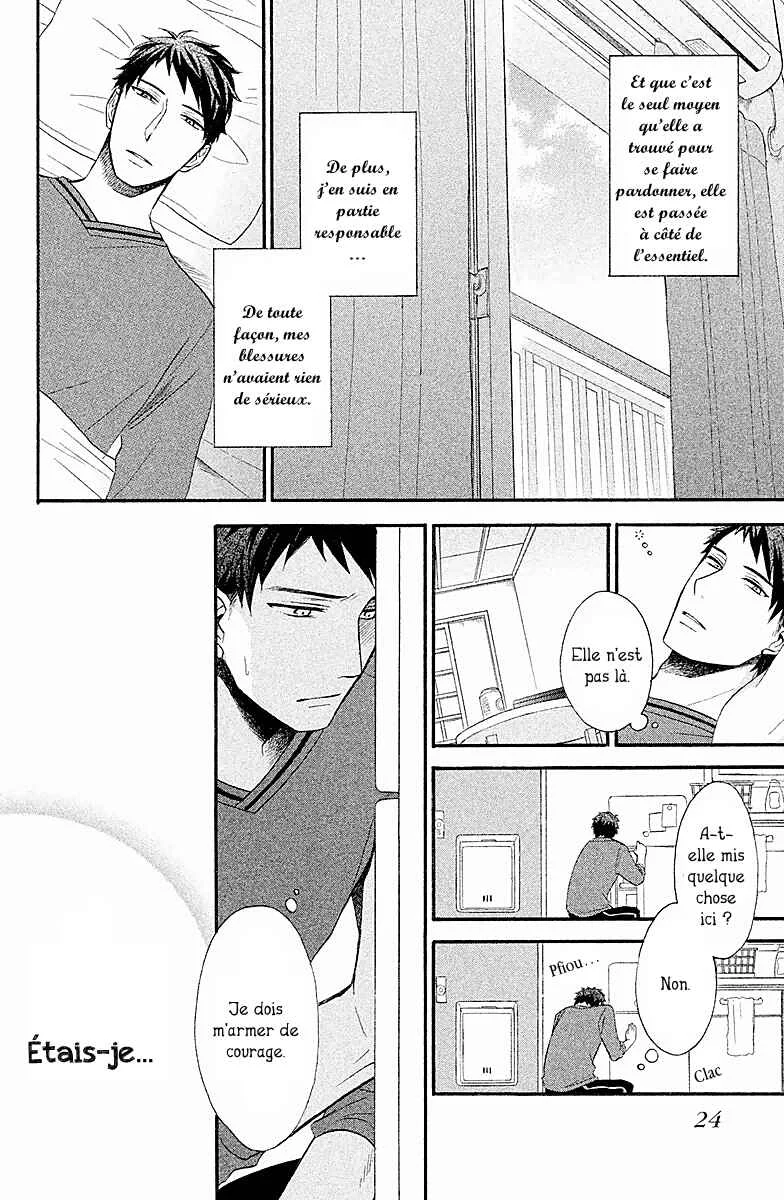 My Fair Neighbor Chapitre 1 - Page 29