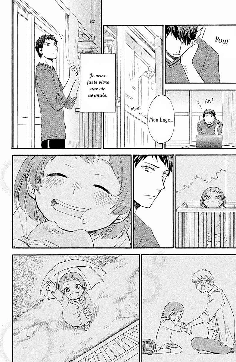 My Fair Neighbor Chapitre 1 - Page 31
