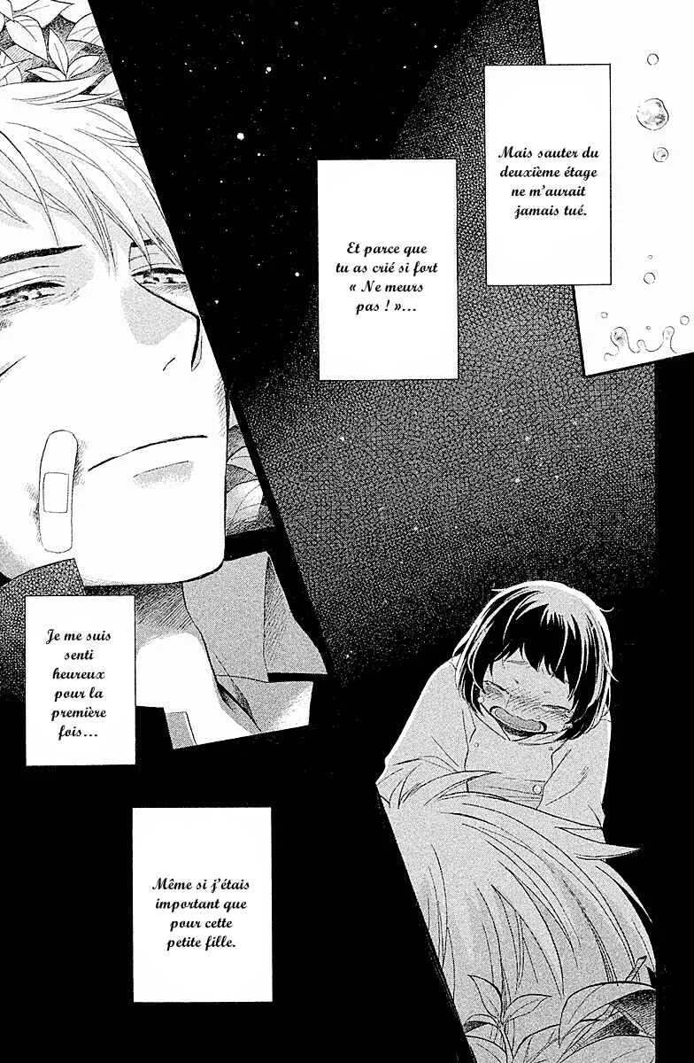 My Fair Neighbor Chapitre 1 - Page 44