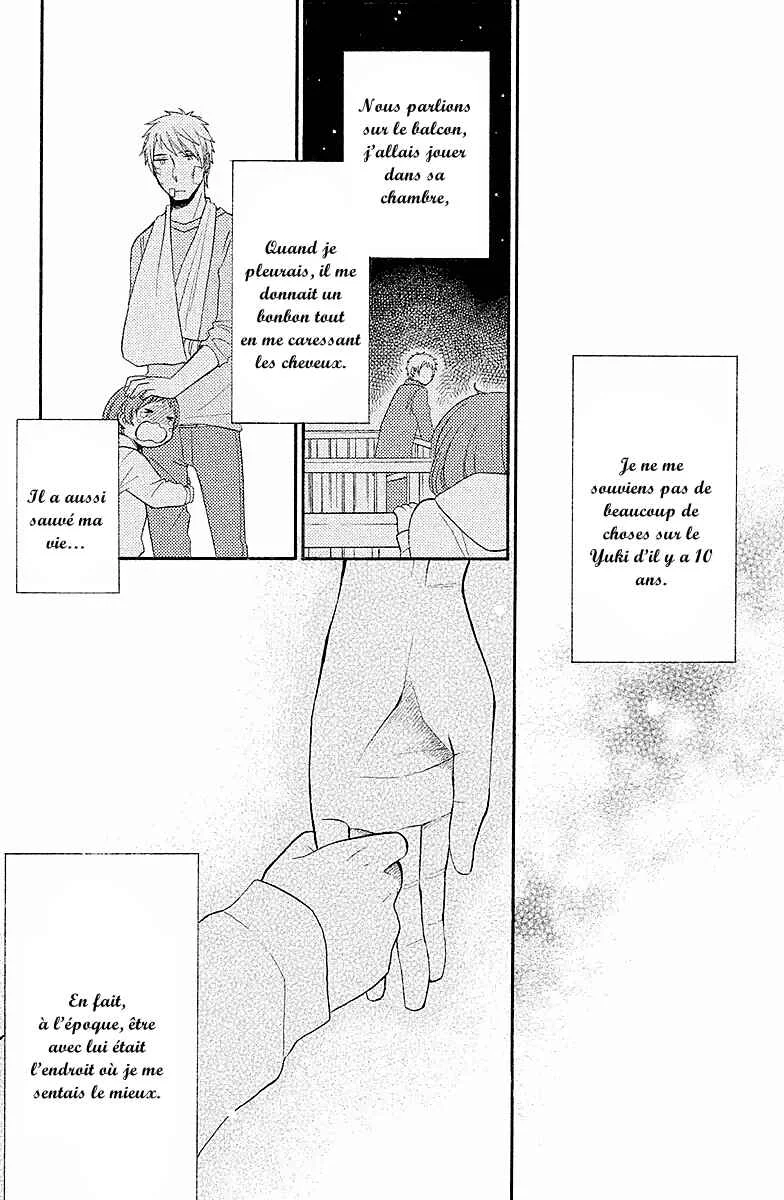 My Fair Neighbor Chapitre 2 - Page 6