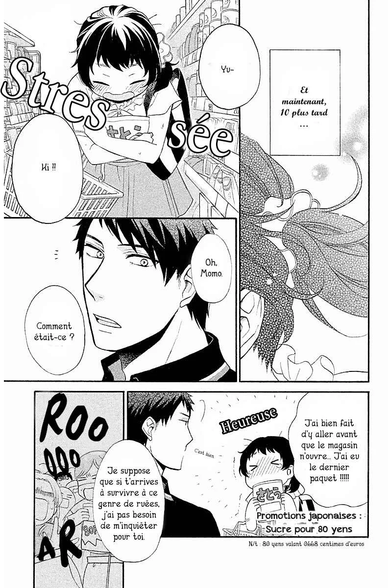 My Fair Neighbor Chapitre 2 - Page 7