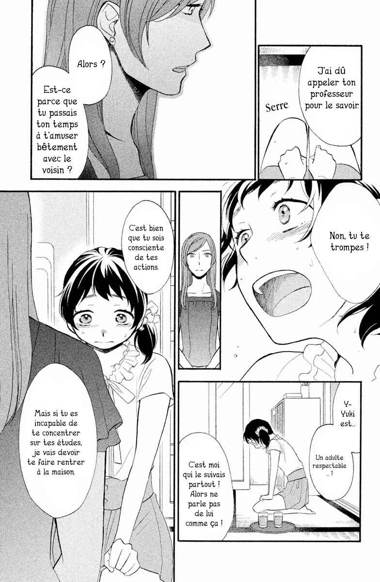 My Fair Neighbor Chapitre 2 - Page 13