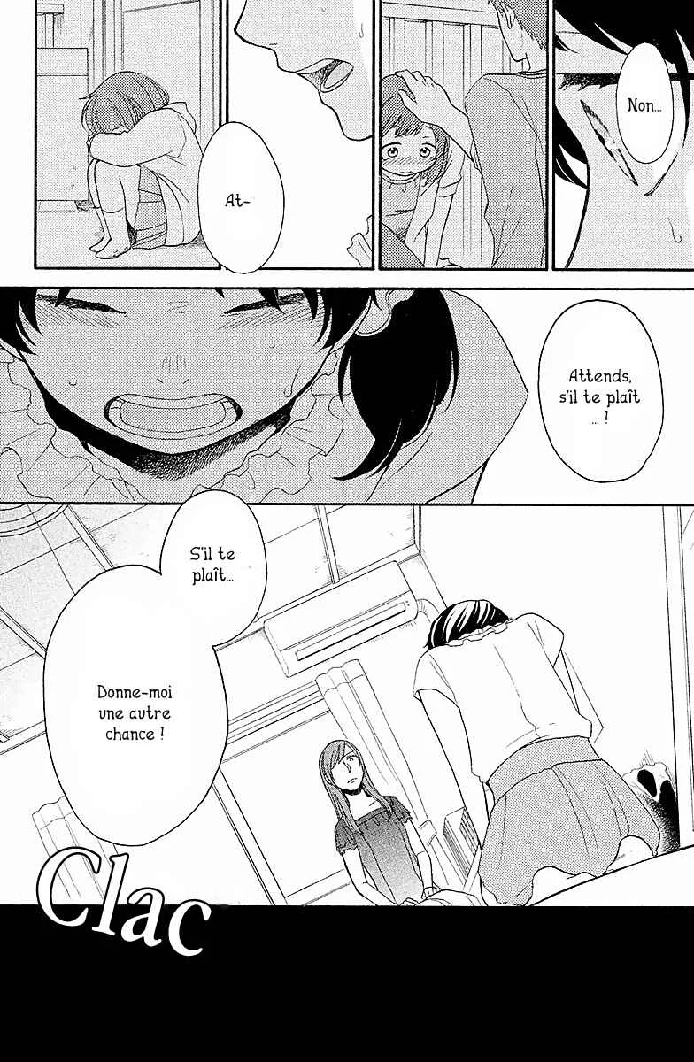 My Fair Neighbor Chapitre 2 - Page 14
