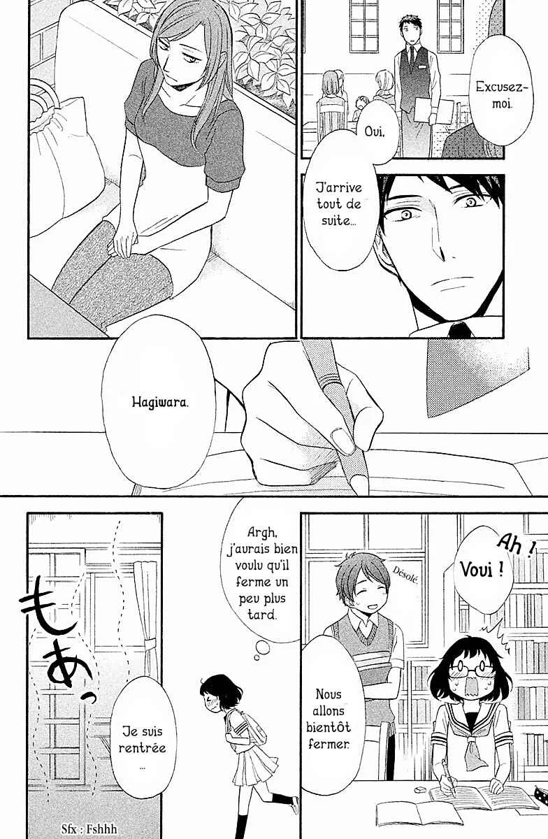 My Fair Neighbor Chapitre 2 - Page 18