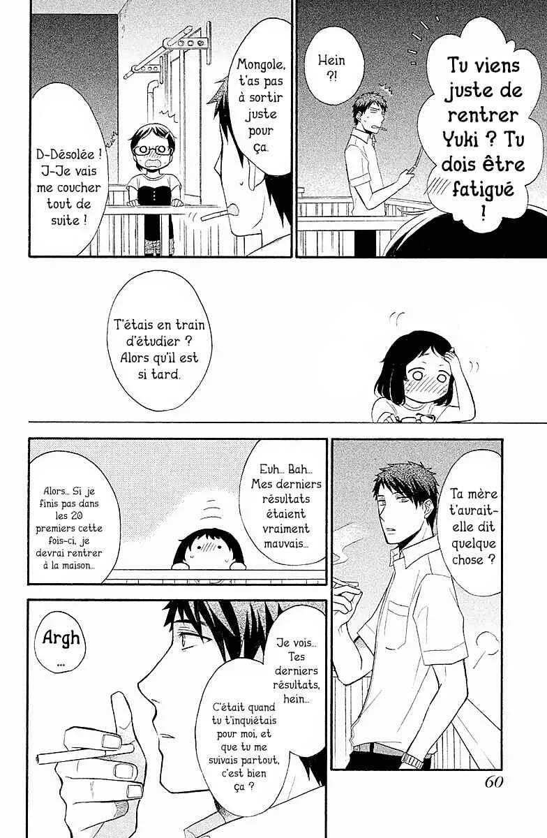 My Fair Neighbor Chapitre 2 - Page 20