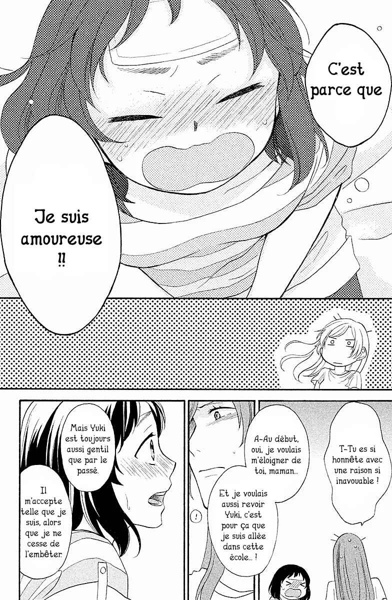 My Fair Neighbor Chapitre 2 - Page 42