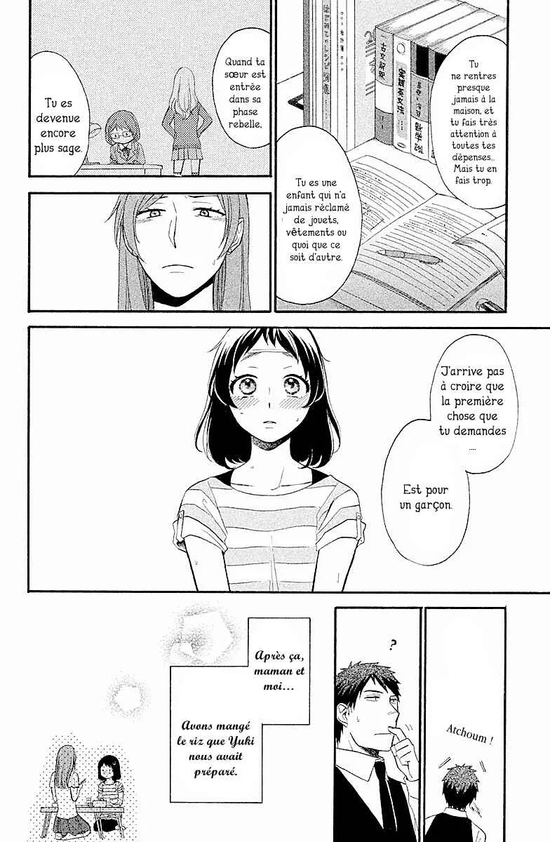 My Fair Neighbor Chapitre 2 - Page 44