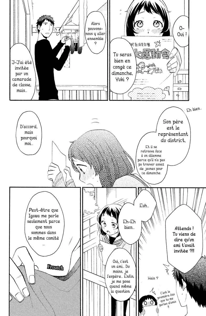 My Fair Neighbor Chapitre 3 - Page 8