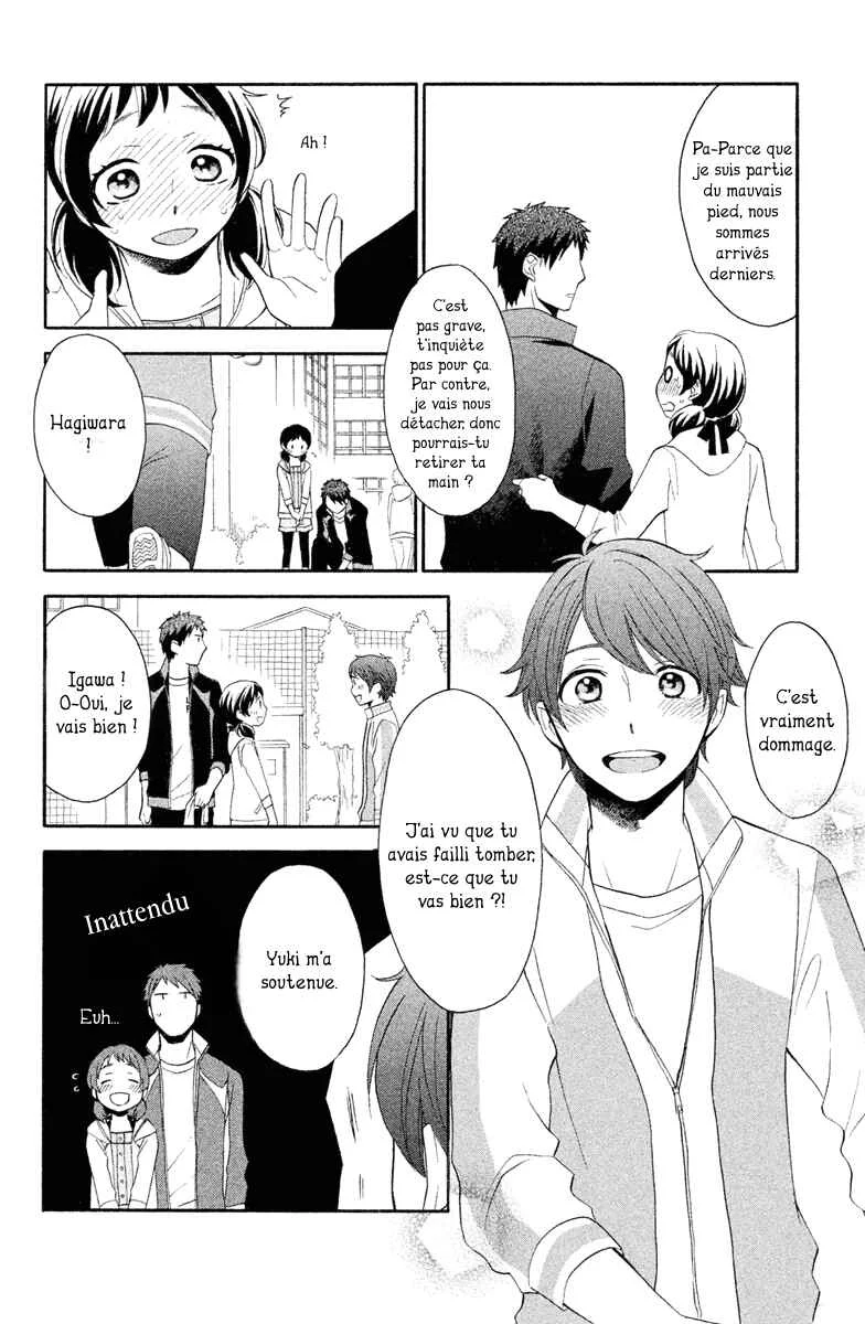 My Fair Neighbor Chapitre 3 - Page 10