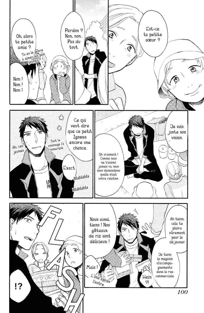 My Fair Neighbor Chapitre 3 - Page 14