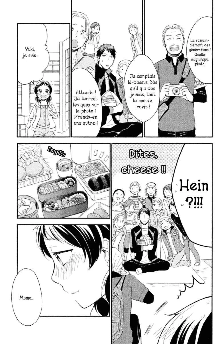 My Fair Neighbor Chapitre 3 - Page 15