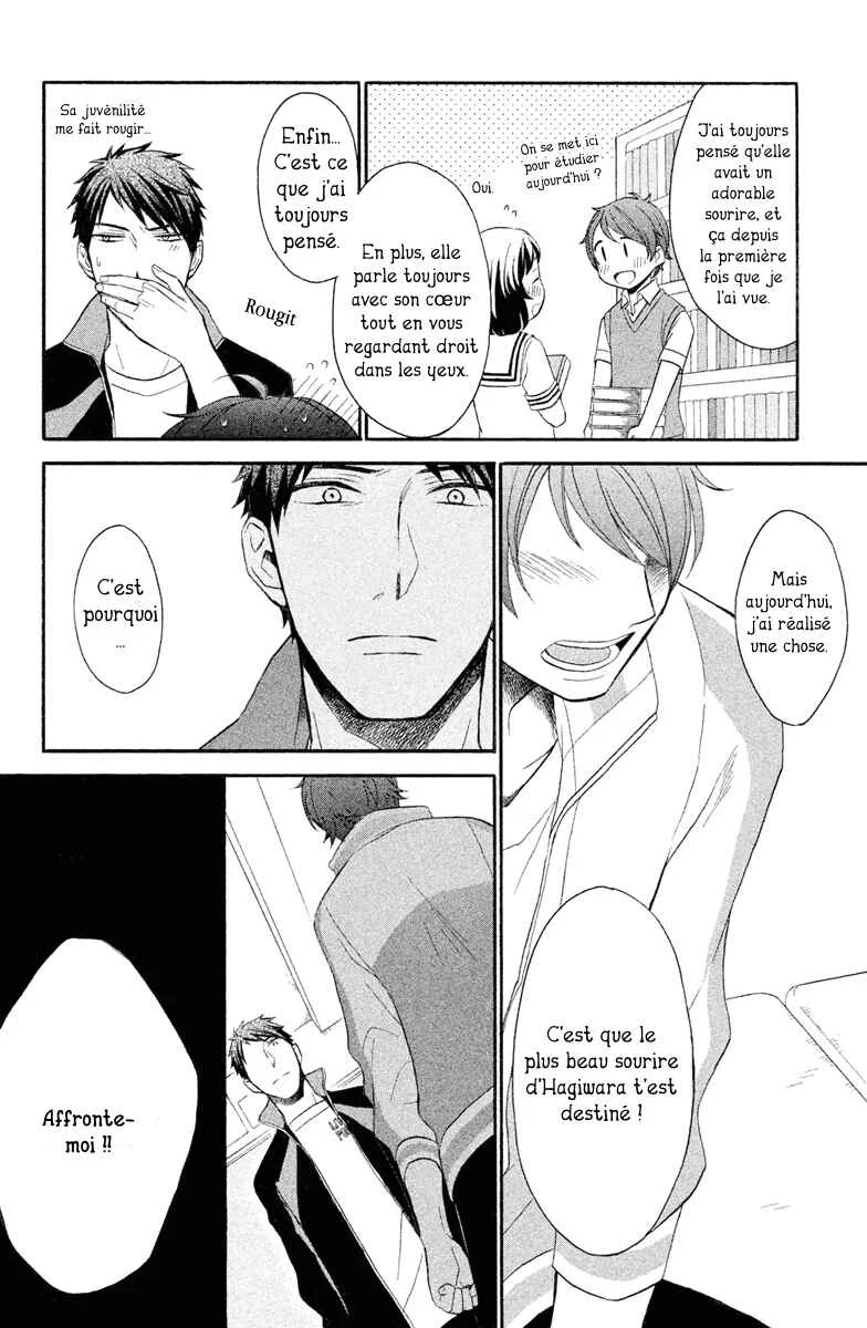My Fair Neighbor Chapitre 3 - Page 22