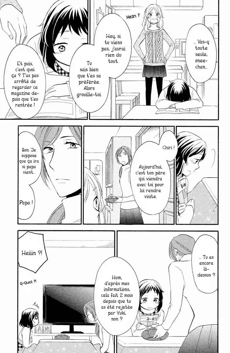 My Fair Neighbor Chapitre 4 - Page 7