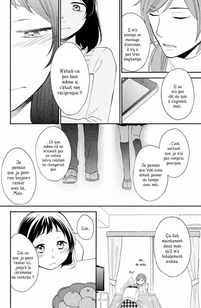 My Fair Neighbor Chapitre 4 - Page 8